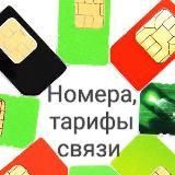 Сияние Прекрасных!