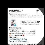Babybym__