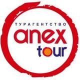 ANEX | Турагентство