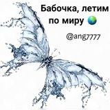 Химия