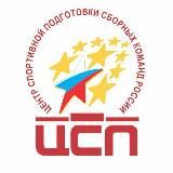 Центр сборных России 🇷🇺