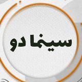 زاپاس فیلم و سریال