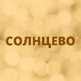 Солнцево и Ново-Переделкино • TGMsk