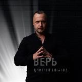 Дмитрий Потапов