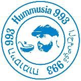 ХУМУСИЯ993