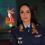 Ирина Волк