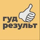 Без одобрения извне