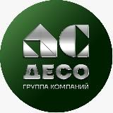 ДЕСО СОЧИ - отдел продаж | элитная недвижимость