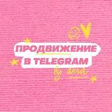 ПРОДВИЖЕНИЕ мультиблога // vanboven