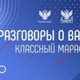 Инфо Час