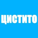 ЦИСТИТ / Врач Грозов Сергей / Лечение цистита