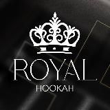 Hookah Royal Благовещенск