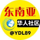 东南亚华人社区-新闻曝光-头条