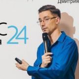 Щербина Дмитрий. Заметки.