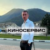 Алексей Лащев Спортканалы и подписки на кино