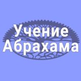 Good Vibrations — ЧАТ