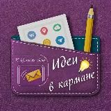 Елена Нейродизайн ✨ AI промты и Открытки