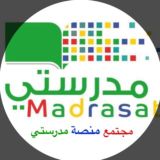مجتمع منصة مدرستي
