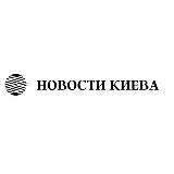 Новини Києва і України
