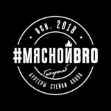 МЯСНОЙ BRO