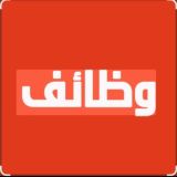 وظائف ونماذج مقابلات في سوريا ودول الجوار 2