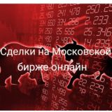 Финансы без шума