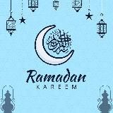 خِتمة القرآن الكريم