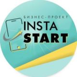 INSTA START Курсы для Фрилансера