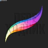 Procreate Курсы (Evan Procreate) Переходник