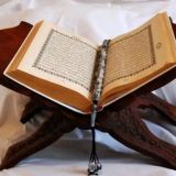 Apprendre le Tajwid (Hafs) 📖🕌🕋