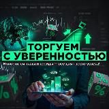 Pro Инвест