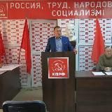 КПРФ Чувашия. Вся власть народу!