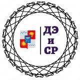 Департамент экономики администрации города Сочи