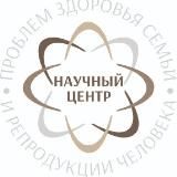 НЦ проблем здоровья семьи и репродукции человека