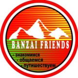 Путешествия | Чат