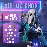 VIP¹ UC
