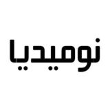 مكتبة نوميديا