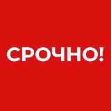 Терміново❗️