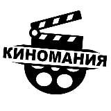 Новенький | Патриот 2