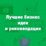 ПОТОКCASH❤️💸💰ЖИЗНЬ В ИЗОБИЛИИ💶✨🏖💰💴💵