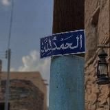 📖اقرأ