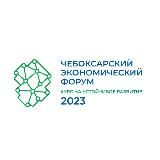 ЧЭФ’26