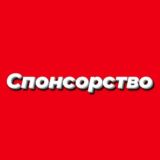 СПОНСОРСТВО ГІВИ