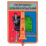 Объявления Петровск-Забайкальский 🔍