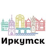 Иркутск | Новости сегодня