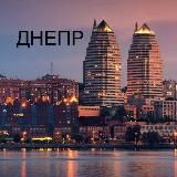 БАРАХОЛКА | Днепр 🇺🇦