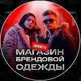 НЕМАРКЕТ