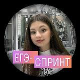 Юлия Литра | ЕГЭ 2026 | Skysmart Экзамены
