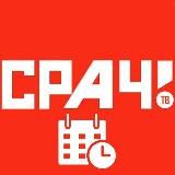канал