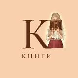 Книги любят тишину! 🤫